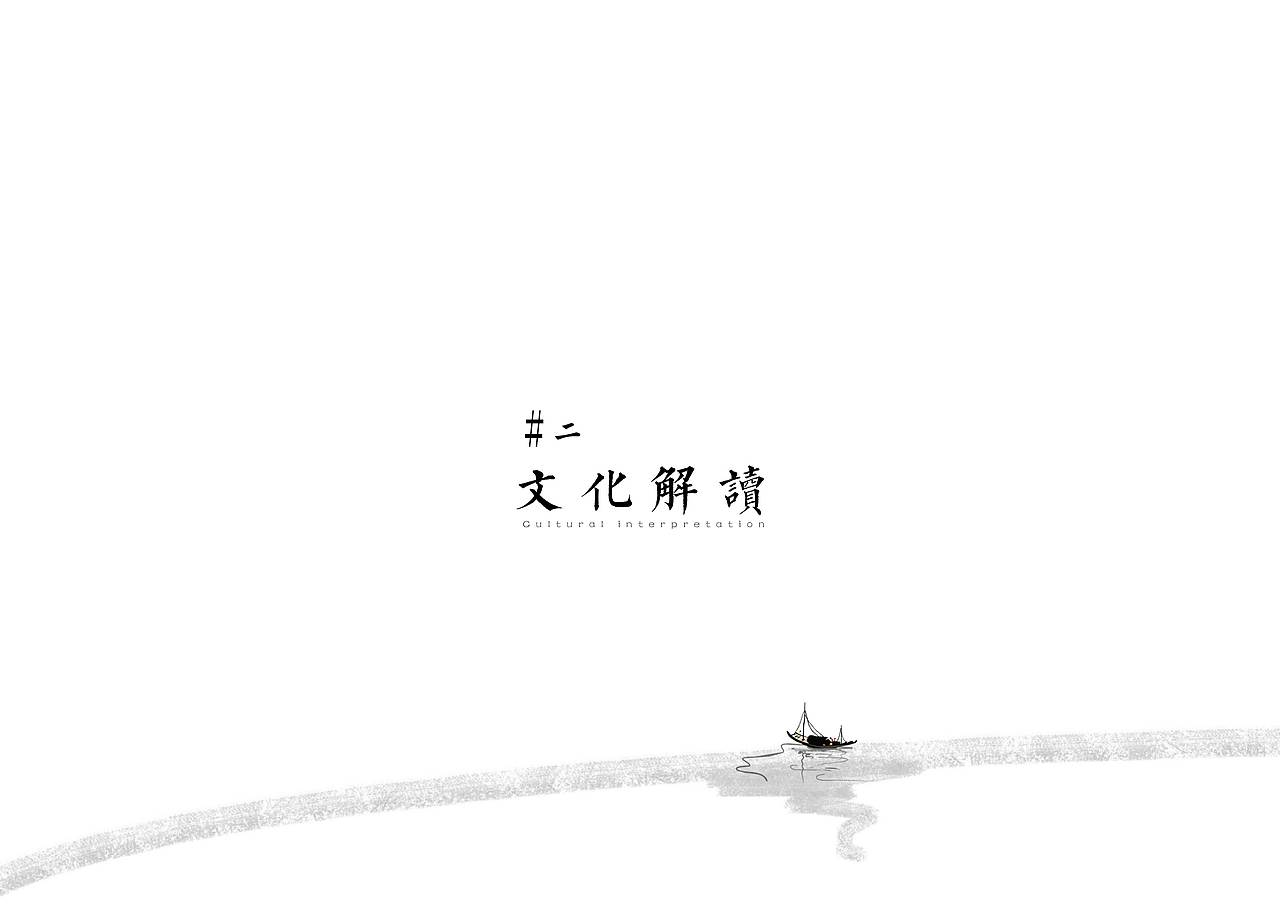 西江院子——旧街区规划改造设计方案