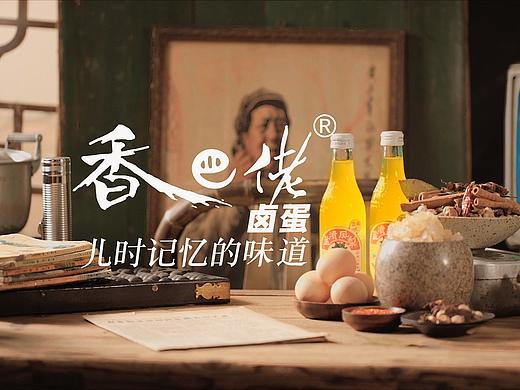 美食短片 |五香卤蛋✖️万康视觉