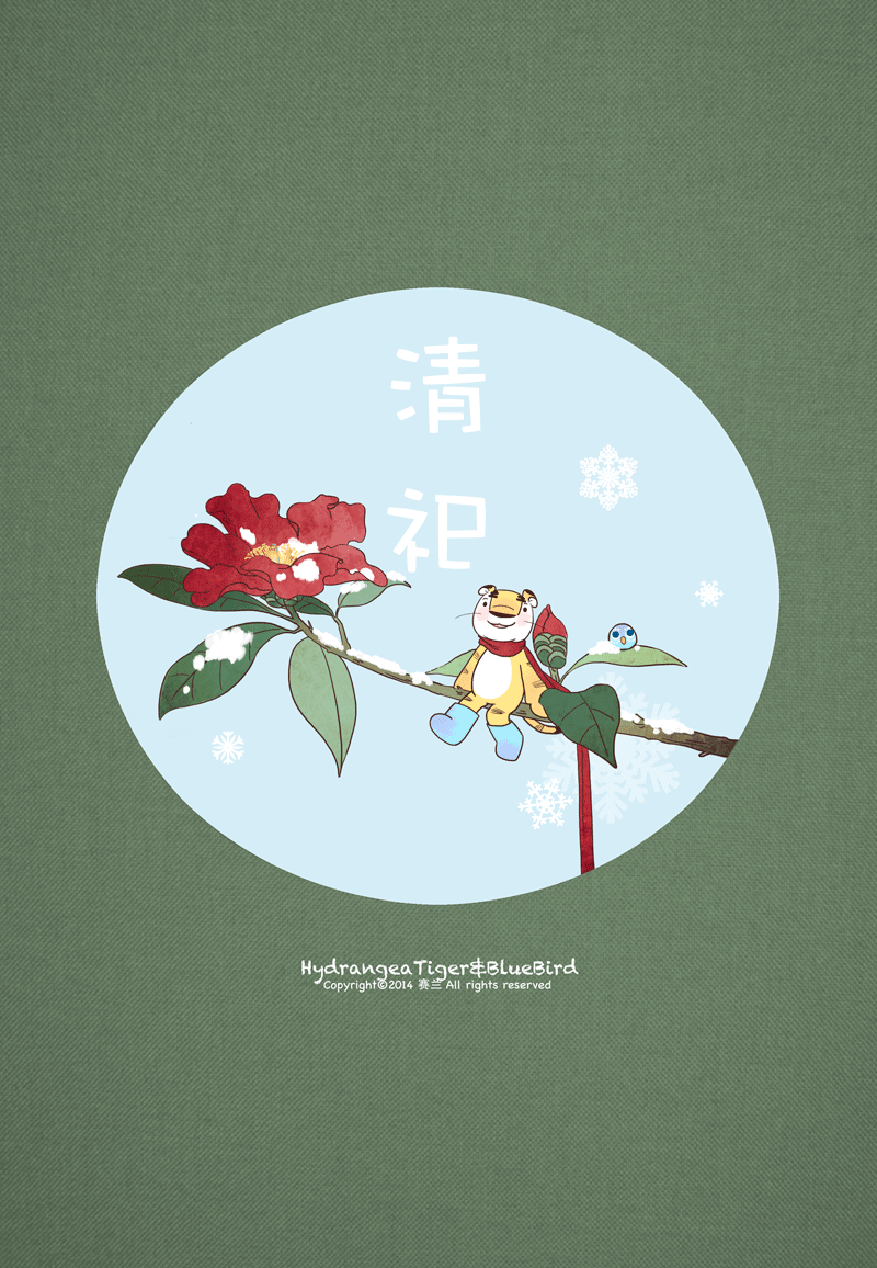 800_1156竖版 竖屏gif 动态图 动图