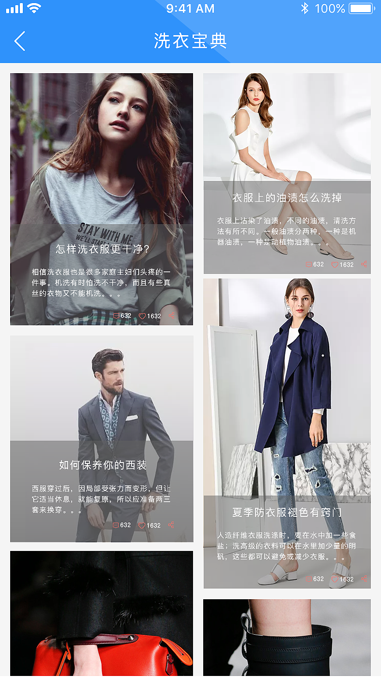 大学生洗衣平台服务APP设计（图ZMTE0Nzk1MzQw） - APP界面 - 站酷设计师终极怪原创素材 - 站酷ZCOOL