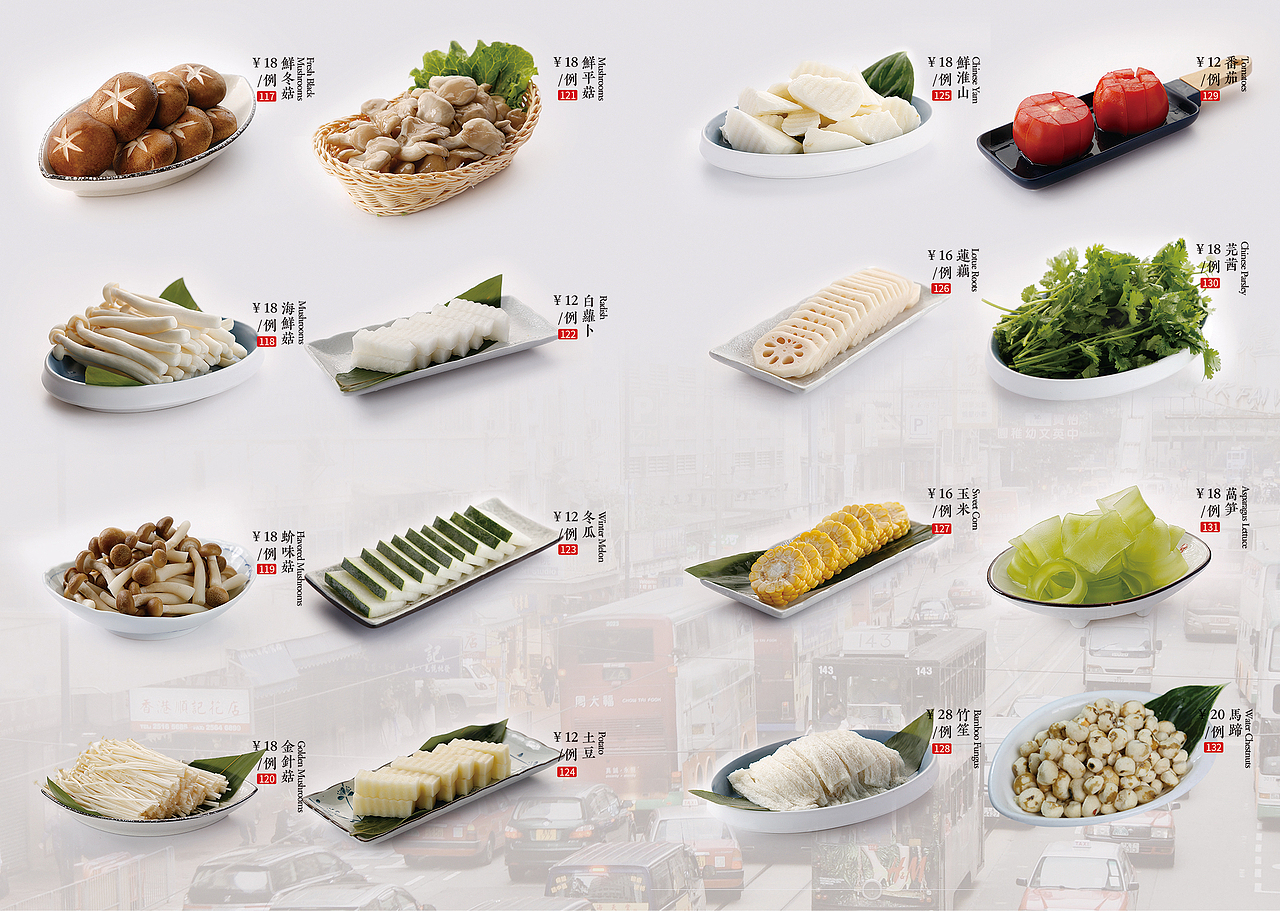 菜谱案例 I 香港喜喜餐厅旗下四季行运火锅世贸店（图ZMTkyNzQzMzQ4） - 书籍/画册 - 站酷设计师海南南国映像原创素材 - 站酷ZCOOL