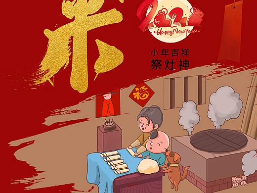 新春節(jié)日（個(gè)人主頁-ZNDIyNzE4OTY=） - 宣傳物料 - 站酷設(shè)計(jì)師白哩個(gè)菜原創(chuàng)素材 - 站酷ZCOOL