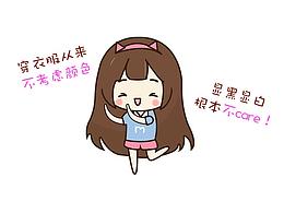 医美科普-美白篇