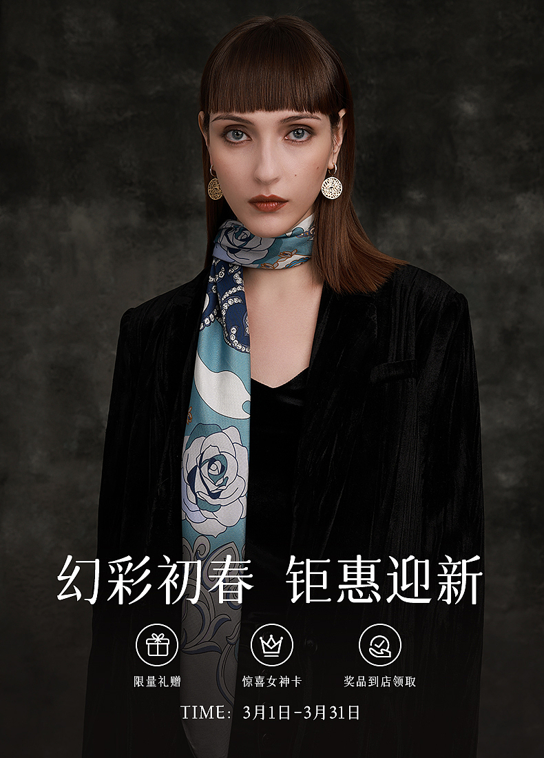 电商轮播海报图（图ZMjQ3MDcwMzY0） - 电商 - 站酷设计师小Q醒醒原创素材 - 站酷ZCOOL