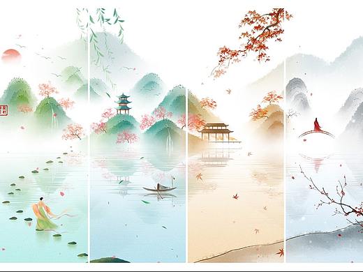 四季山水
