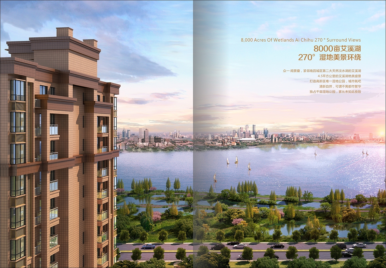 楼书（图ZNTU5ODEyNTY=） - 书籍/画册 - 站酷设计师黑煤球喜欢黑煤球原创素材 - 站酷ZCOOL