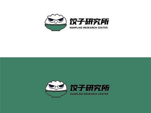 饺子研究所餐饮品牌全案设计（个人主页-ZNjgyMTAwMTY=） - 包装 - 站酷设计师奥纳平面设计原创素材 - 站酷ZCOOL