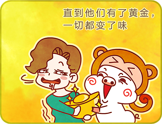 史上最大卡通形象作者合作互动漫画，给站酷的大家拜年啦！（图ZNDE2MDk4NTY=） - 短篇/格漫 - 站酷设计师DDM大王原创素材 - 站酷ZCOOL