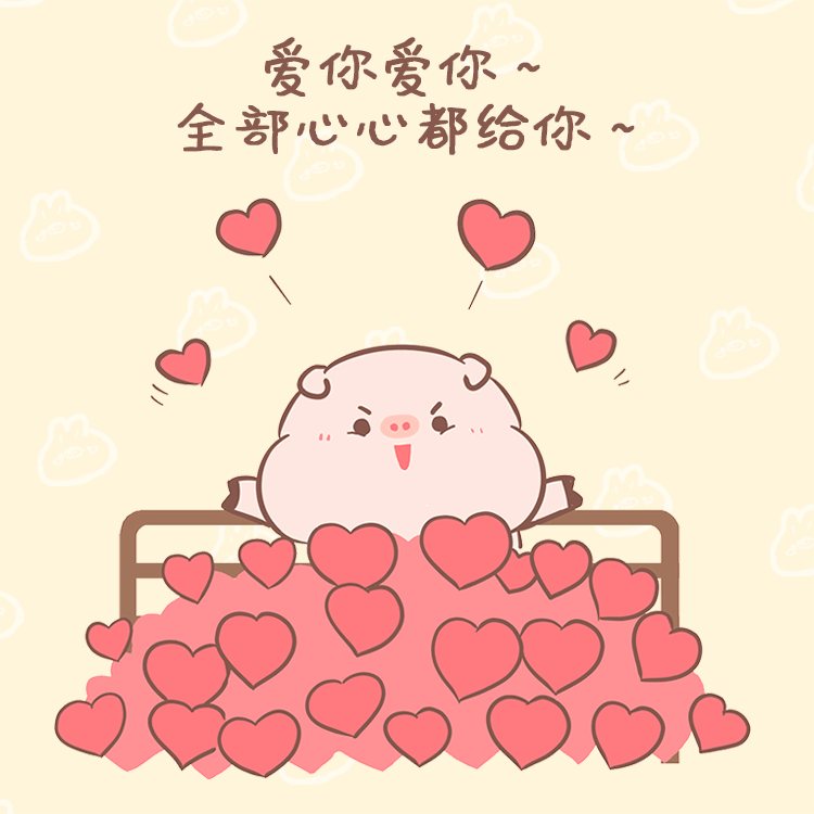 微信表情|皮呦piyo椅子篇（图ZOTMxODQ0MTY=） - 网络表情 - 站酷设计师萌扎piyomi原创素材 - 站酷ZCOOL