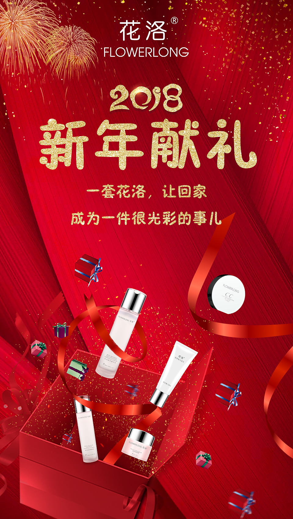 化妆品海报（图ZMTAzMDQ4MjMy） - 海报 - 站酷设计师齐天大橙子原创素材 - 站酷ZCOOL