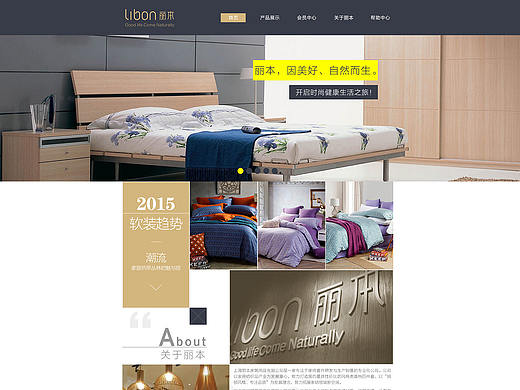 微商网页设计（个人主页-ZMTIxODM2NDQ=） - 电商 - 站酷设计师huidu2013原创素材 - 站酷ZCOOL