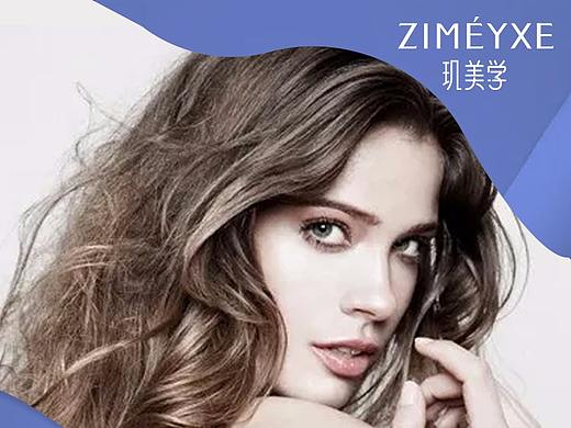 冻干面膜日常海报