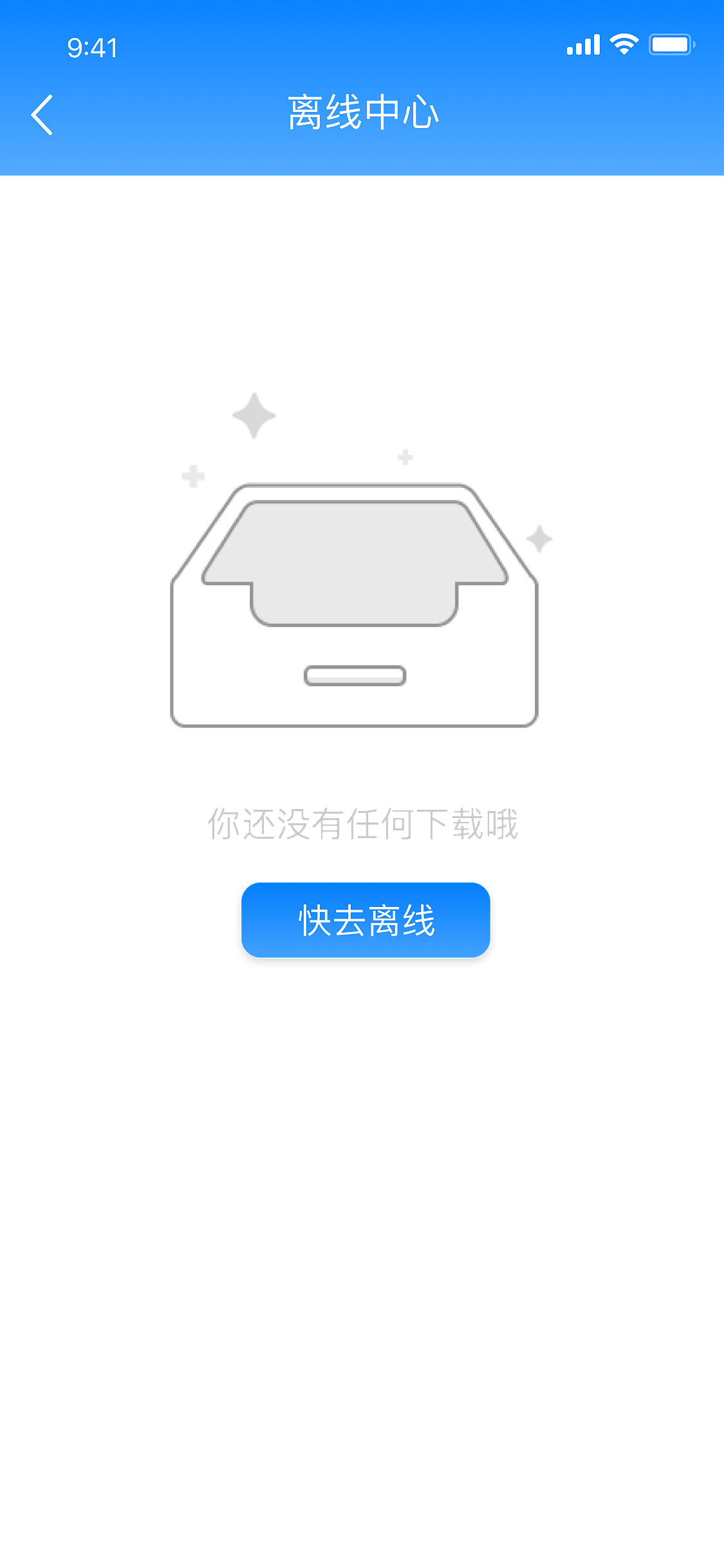 移动端APP界面