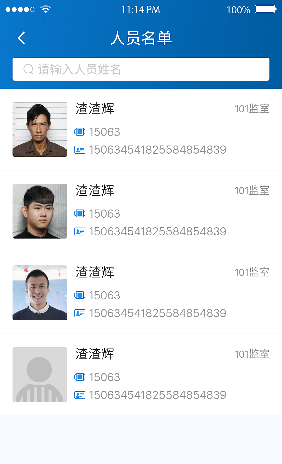 占個(gè)位置6（圖ZMTc4NTYzODUy） - APP界面 - 站酷設(shè)計(jì)師進(jìn)擊的Satan原創(chuàng)素材 - 站酷ZCOOL