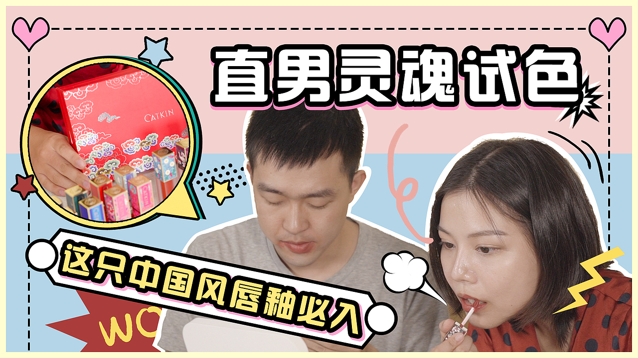 视频封面（图ZMTkyNTI3Nzg0） - 其他平面 - 站酷设计师一盖世汤圆原创素材 - 站酷ZCOOL