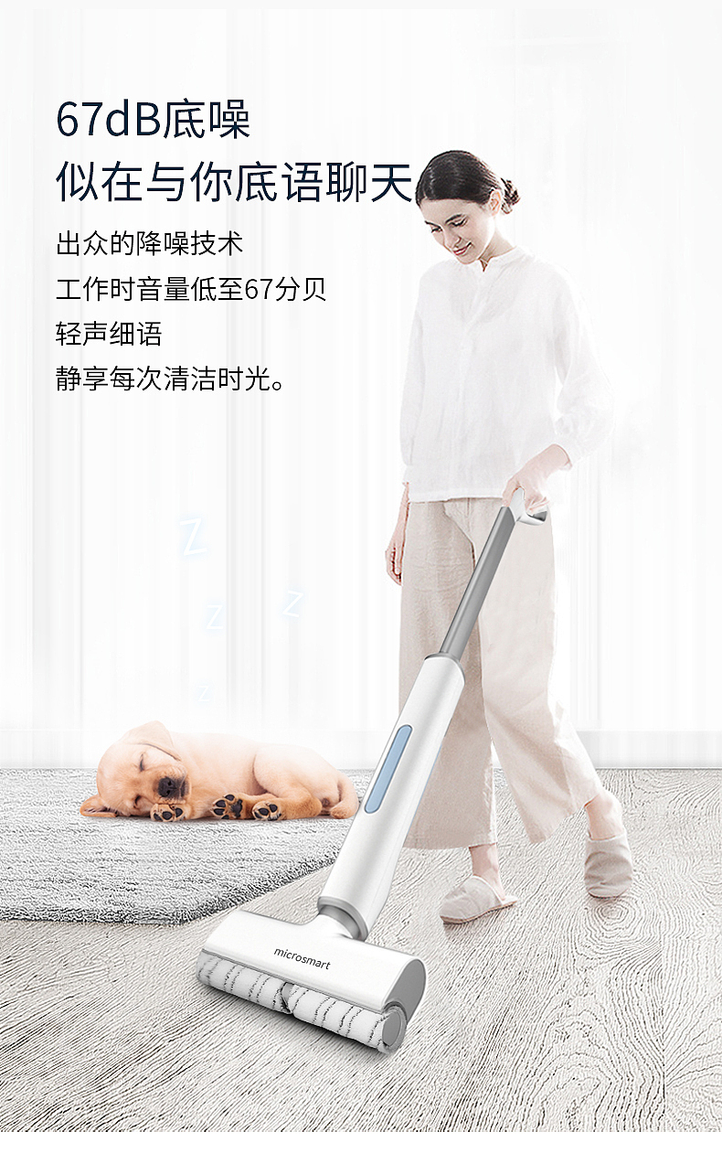 吸尘器详情页（图ZMjMyOTUyNDU2） - 生活用品 - 站酷设计师刘文超0原创素材 - 站酷ZCOOL