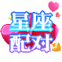 近几年的工作整理5