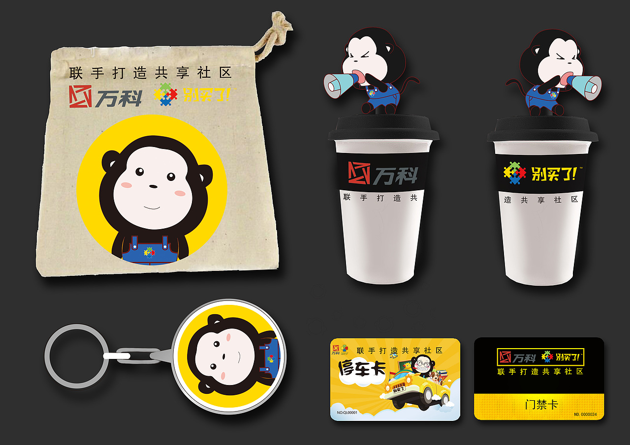 包装设计类(杂七杂八)