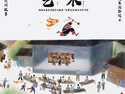 广西艺术学院美术学院研究生创新项目结题展览