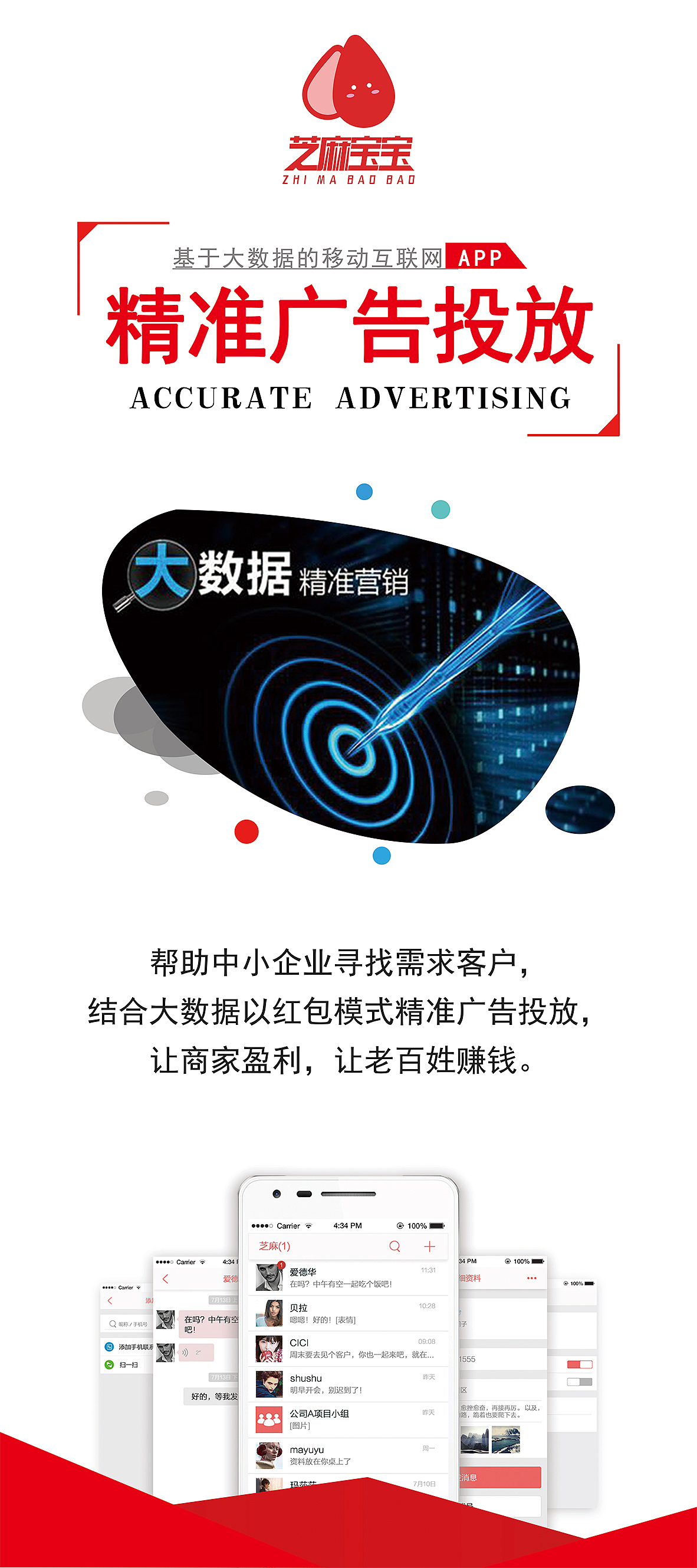 展架（图ZNzIxOTU1Njg=） - 宣传物料 - 站酷设计师柯吴勋哲原创素材 - 站酷ZCOOL