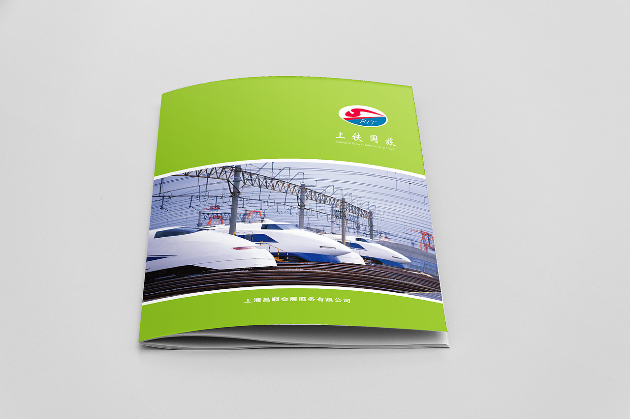 上鐵國旅畫冊（圖ZMTkyNzM4MTE2） - 書籍/畫冊 - 站酷設(shè)計(jì)師TinaM原創(chuàng)素材 - 站酷ZCOOL