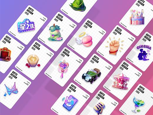 2020上半年刷宝app-直播礼物设计