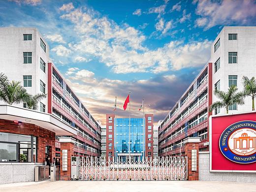 深圳迅得达国际书院