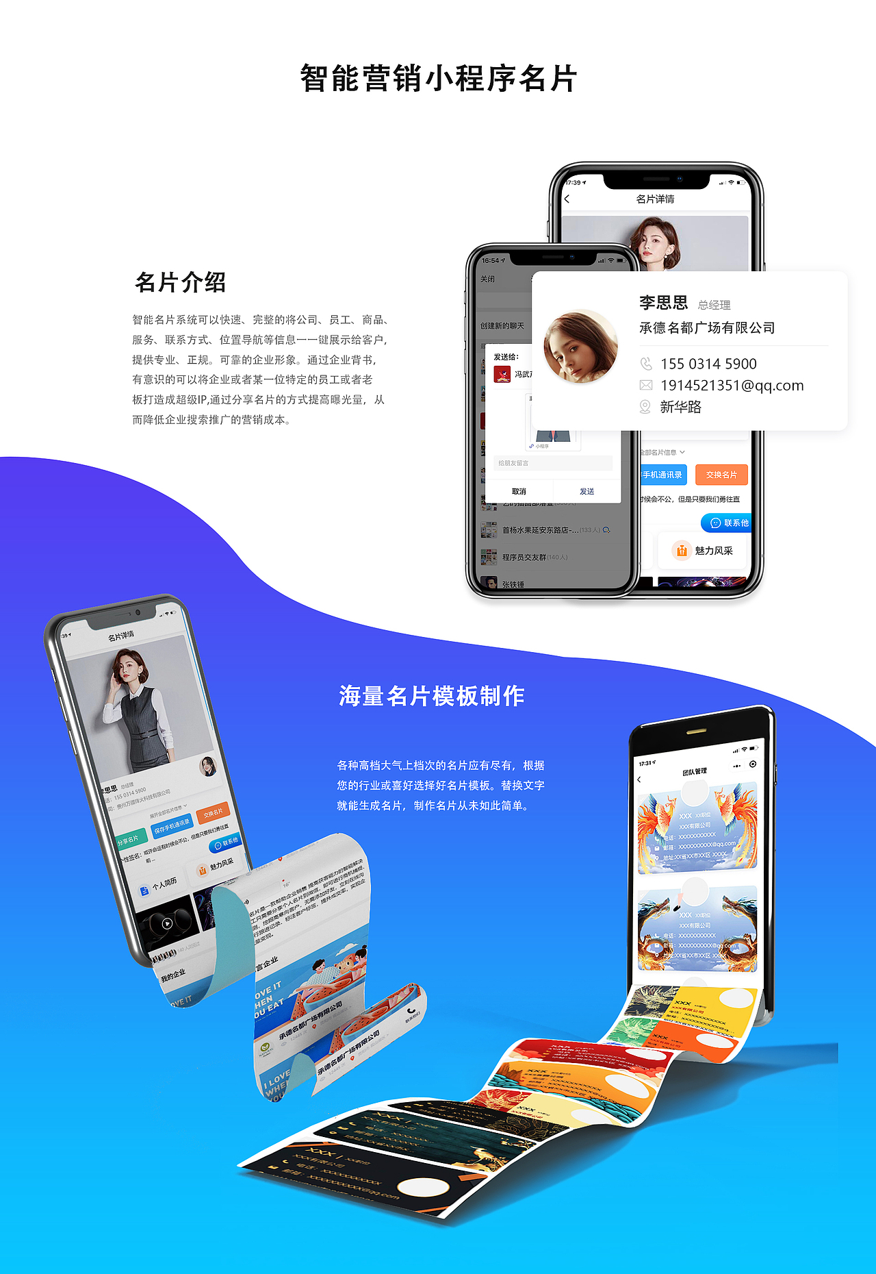 APP设计（图ZMjM5NTQ5MDAw） - APP界面 - 站酷设计师UI小菜鸟之冰雪原创素材 - 站酷ZCOOL