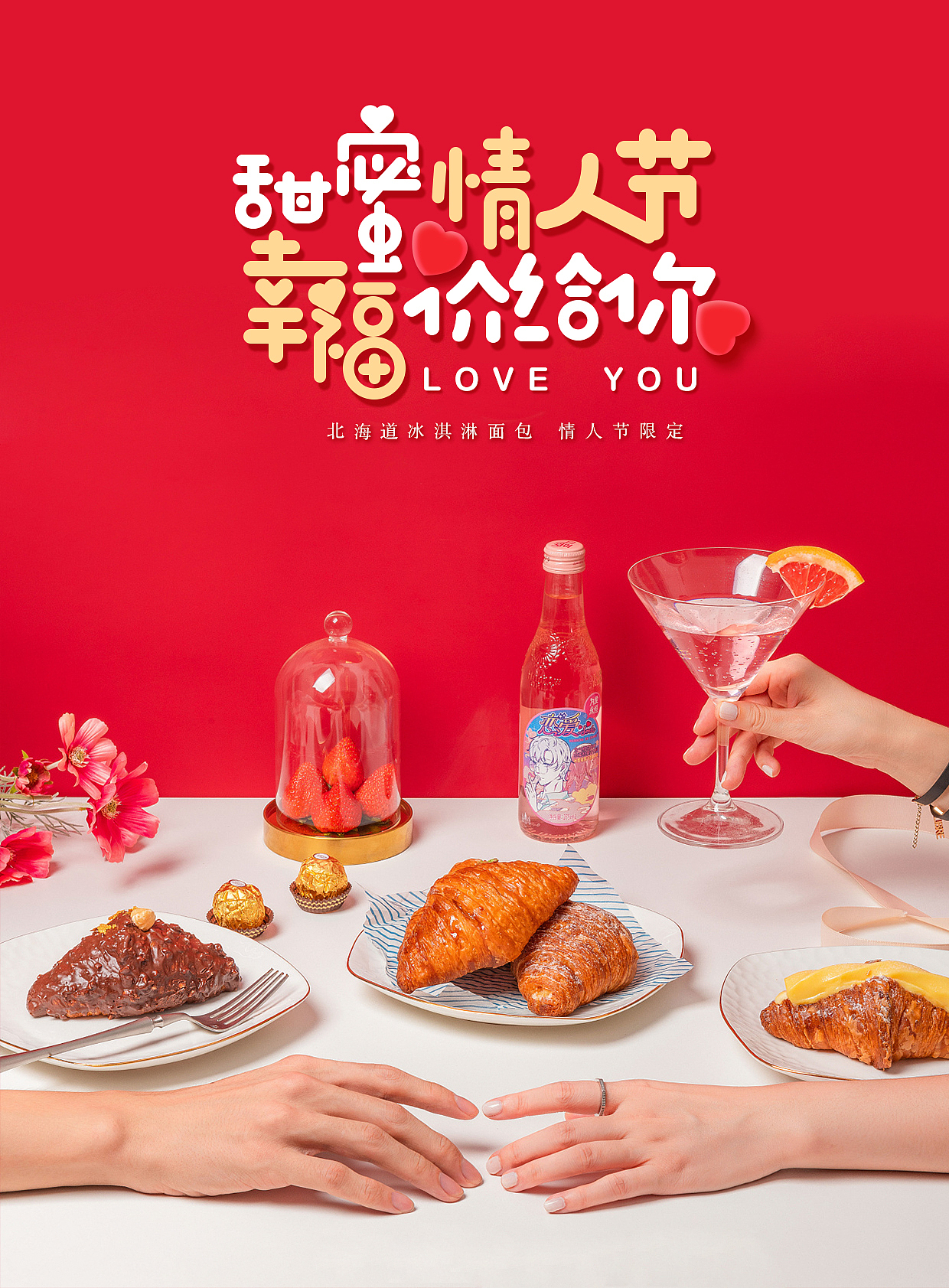 PS海报设计（图ZMjY3NzQ2NjAw） - 海报 - 站酷设计师璇仔啊原创素材 - 站酷ZCOOL