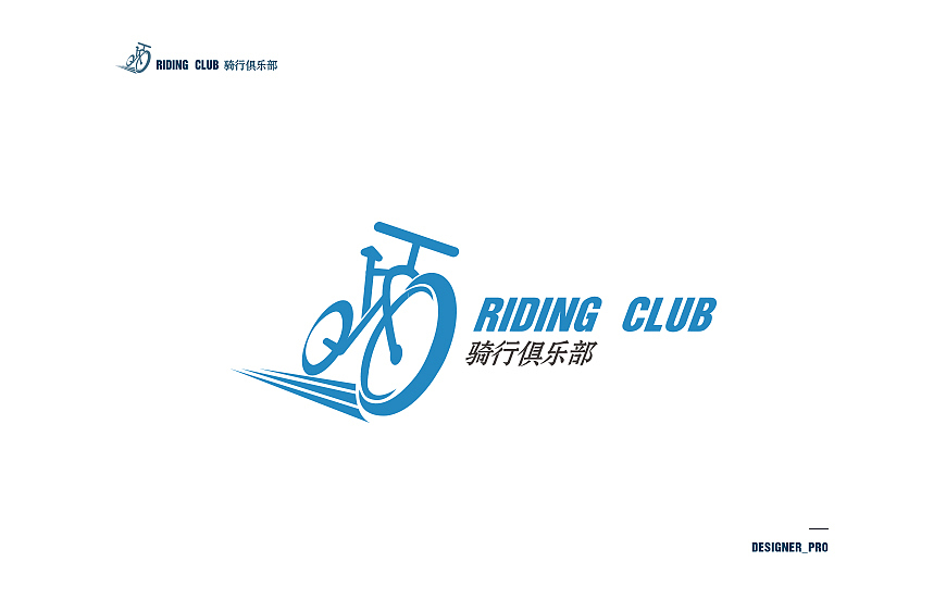 RIDING_CLUB（图ZNDg2OTAzMzY=） - Logo - 站酷设计师designer_pro原创素材 - 站酷ZCOOL