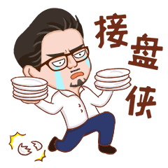 买的是心跳（股市日常表情包）（图ZMTEwMzkxNjAw） - 其他 - 站酷设计师爱樱桃的彭小慧原创素材 - 站酷ZCOOL