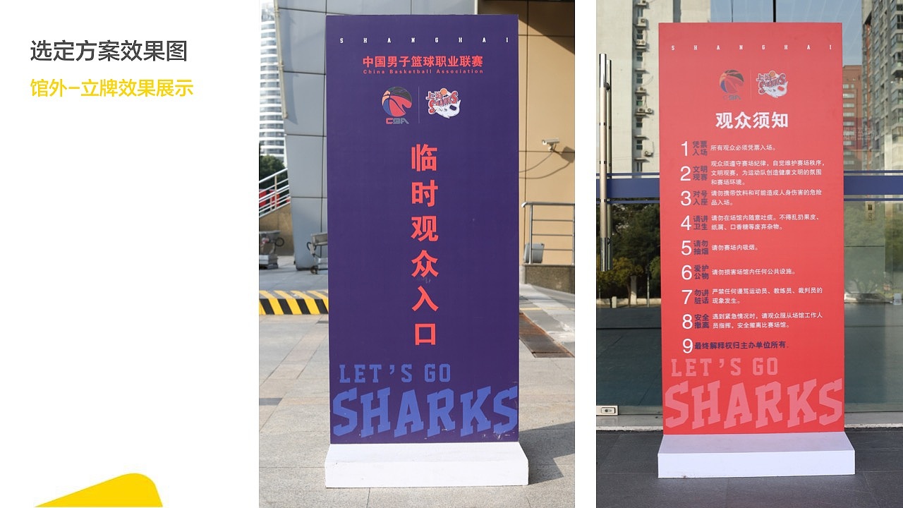 上海大鲨鱼视觉设计