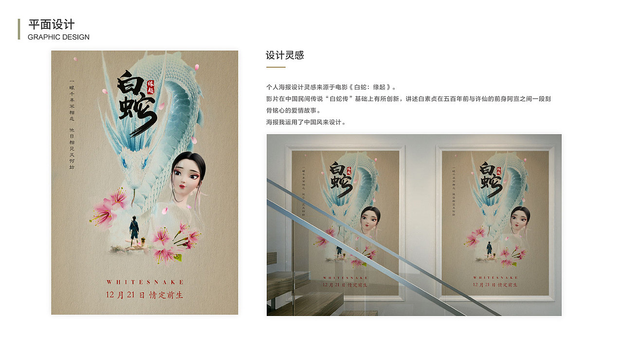 个人作品集（图ZMTY5NTc2NzUy） - 其他UI - 站酷设计师九月小可爱原创素材 - 站酷ZCOOL