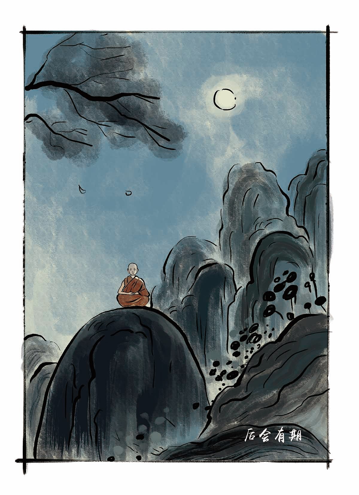 玄夜十谈（11）（图ZMTg3NDc1NDcy） - 中/长篇漫画 - 站酷设计师有座山造事局原创素材 - 站酷ZCOOL