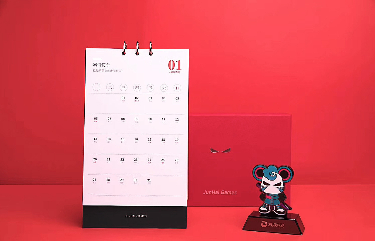 君海游戏鼠年2020新年礼盒（图ZMTkzOTAyNzUy） - 包装 - 站酷设计师DD贪原创素材 - 站酷ZCOOL