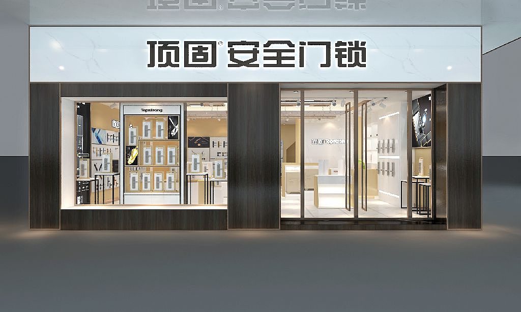 顶固门锁—福建专卖店|摄影|环境/建筑摄影|顶固安全智能锁_原创作品