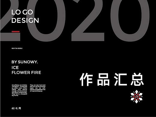 LOGO DESIGN & [2020] 下