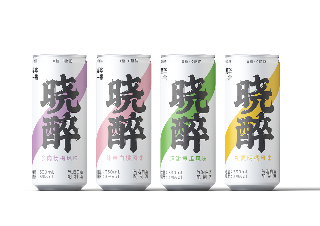 晓醉 - 气泡白酒品牌设计