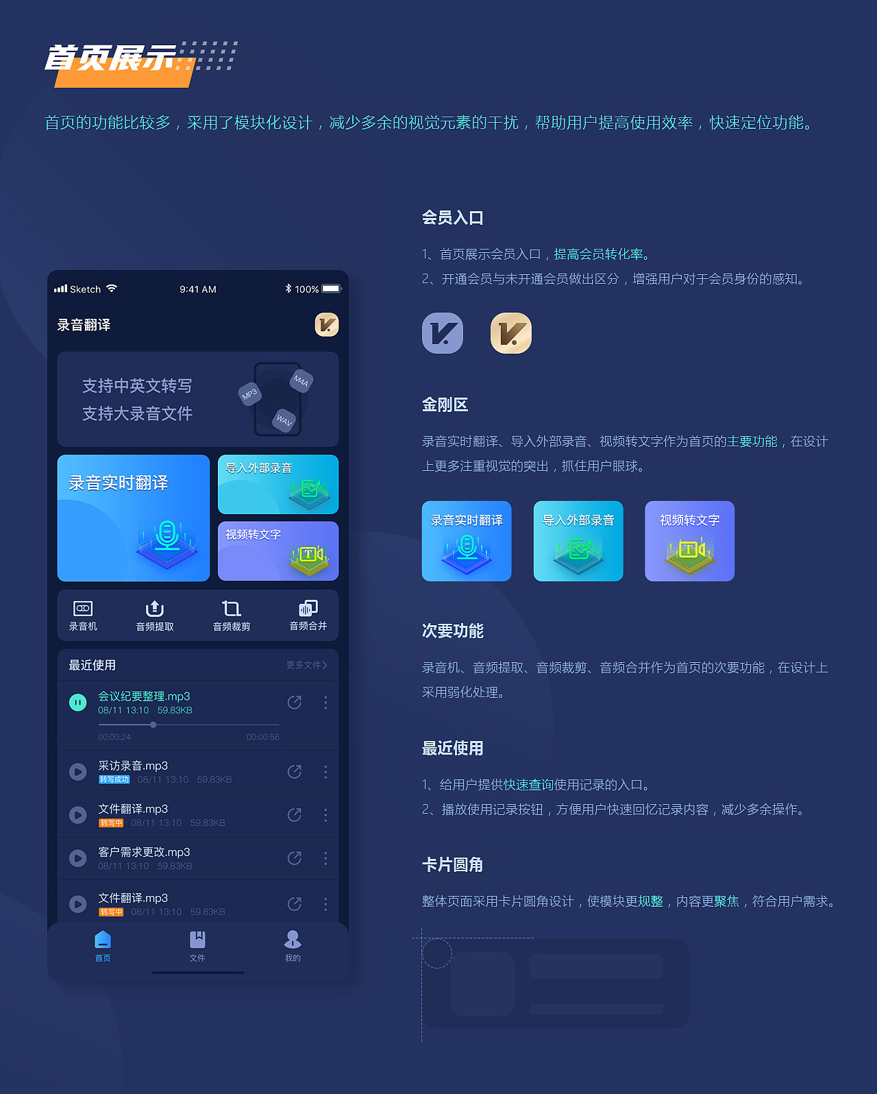 2021年作品集整理（图ZMjg2NTI1NDEy） - APP界面 - 站酷设计师我就是大大脸原创素材 - 站酷ZCOOL