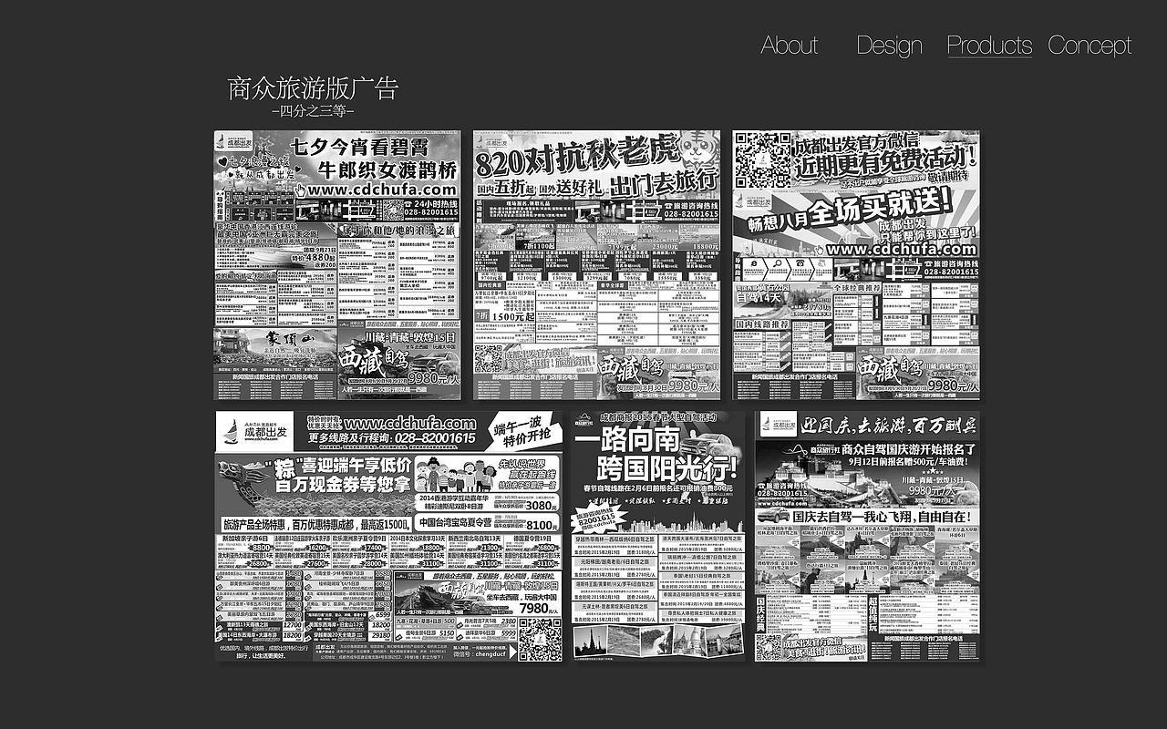 报广重新归档（图ZODg3ODE1MTY=） - 海报 - 站酷设计师大蟲具足王原创素材 - 站酷ZCOOL