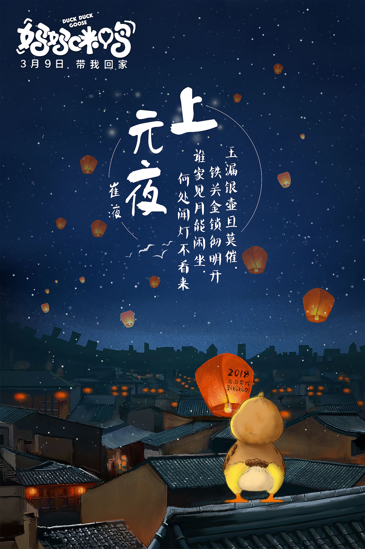 部分电影项目手绘图（图ZMTA2MjUyODM2） - 商业插画 - 站酷设计师里里123A原创素材 - 站酷ZCOOL