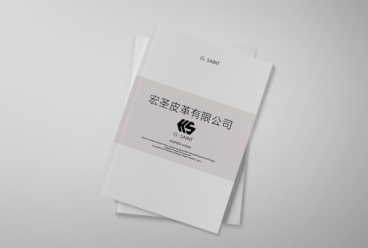 宏圣皮革股份有限公司画册设计（图ZMTQ1ODgxMTUy） - 书籍/画册 - 站酷设计师酷酷的黑原创素材 - 站酷ZCOOL