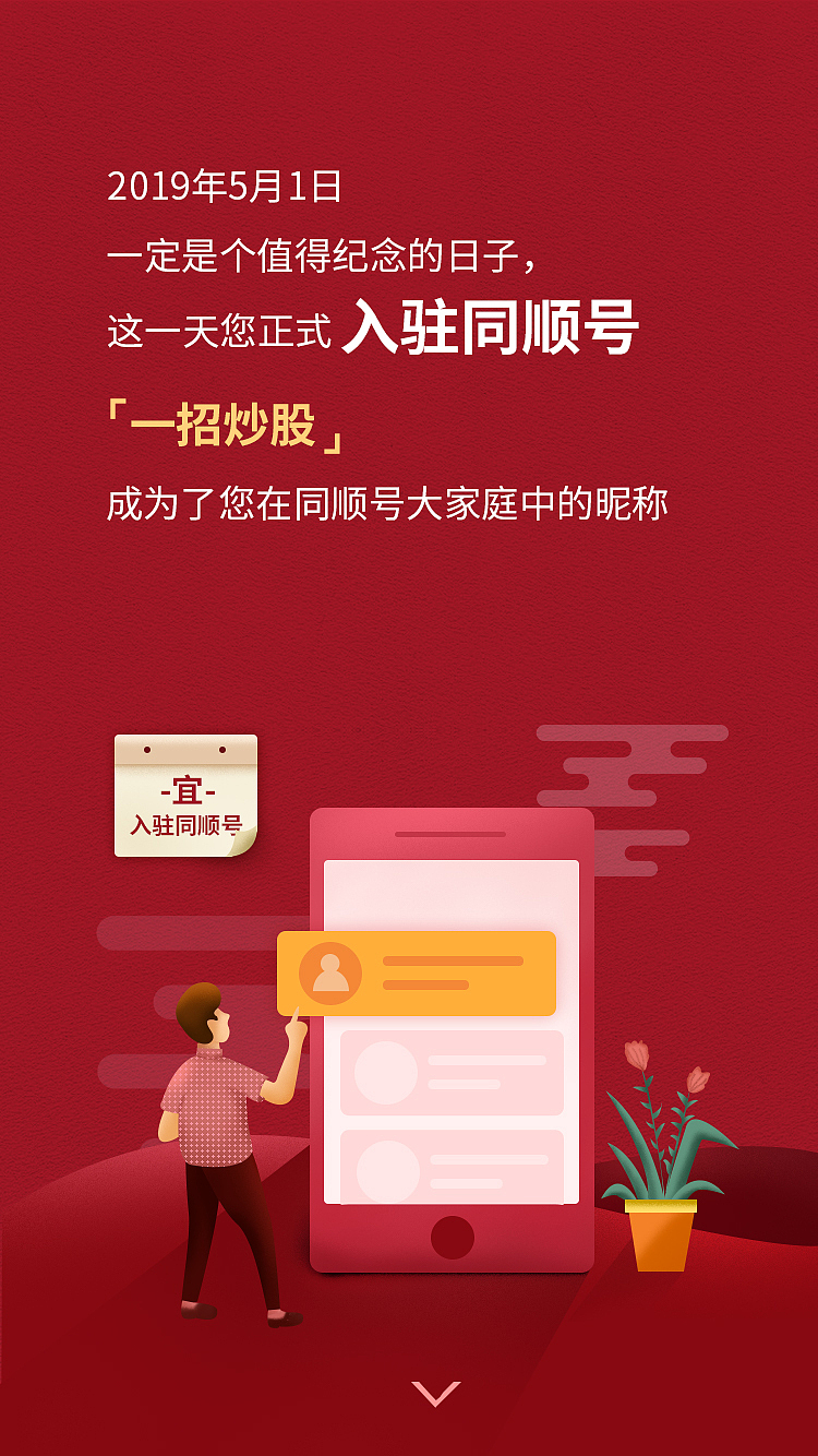 年度榜单（图ZMTg5NTMyOTM2） - 商业插画 - 站酷设计师小浅浅原创素材 - 站酷ZCOOL