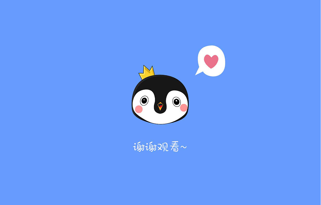 腾讯王卡品牌形象童童卡通形象ip