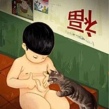 ArChau的头像