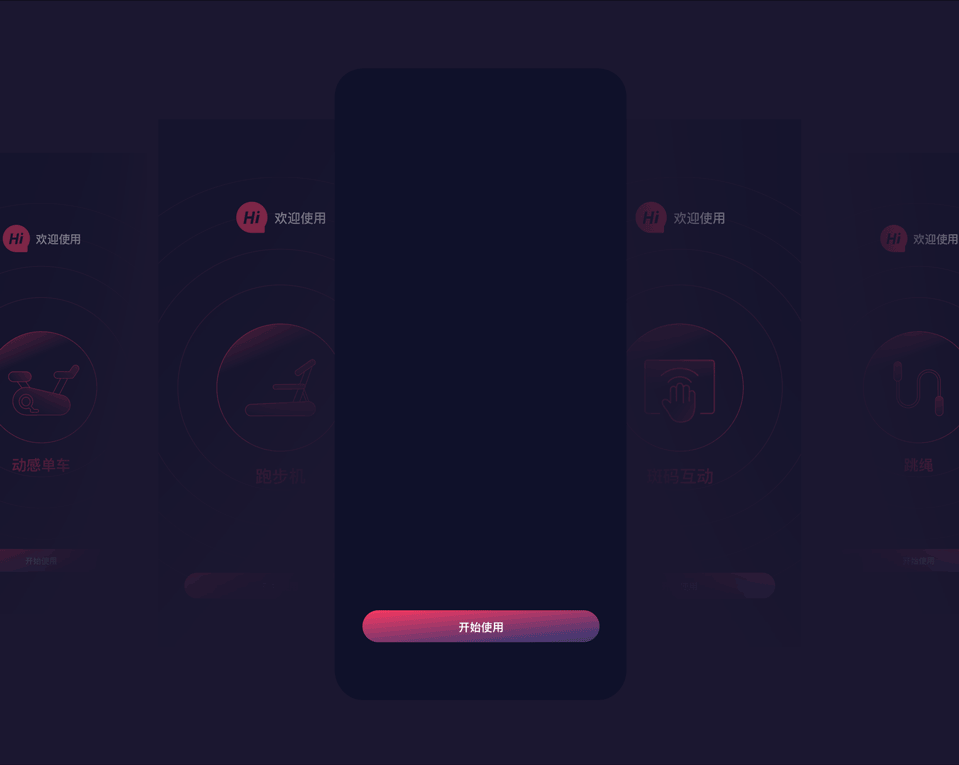 酷赛/运动APP设计（图ZMjYwNzEzOTgw） - APP界面 - 站酷设计师伟大的橙子原创素材 - 站酷ZCOOL