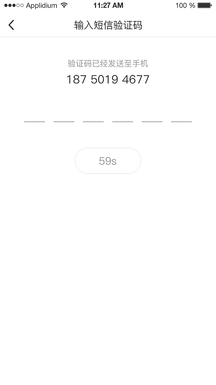 平台级SaaS系统_手机端APP_UI视觉稿（图ZMTI1Njc0MTcy） - APP界面 - 站酷设计师liaowenxiong原创素材 - 站酷ZCOOL