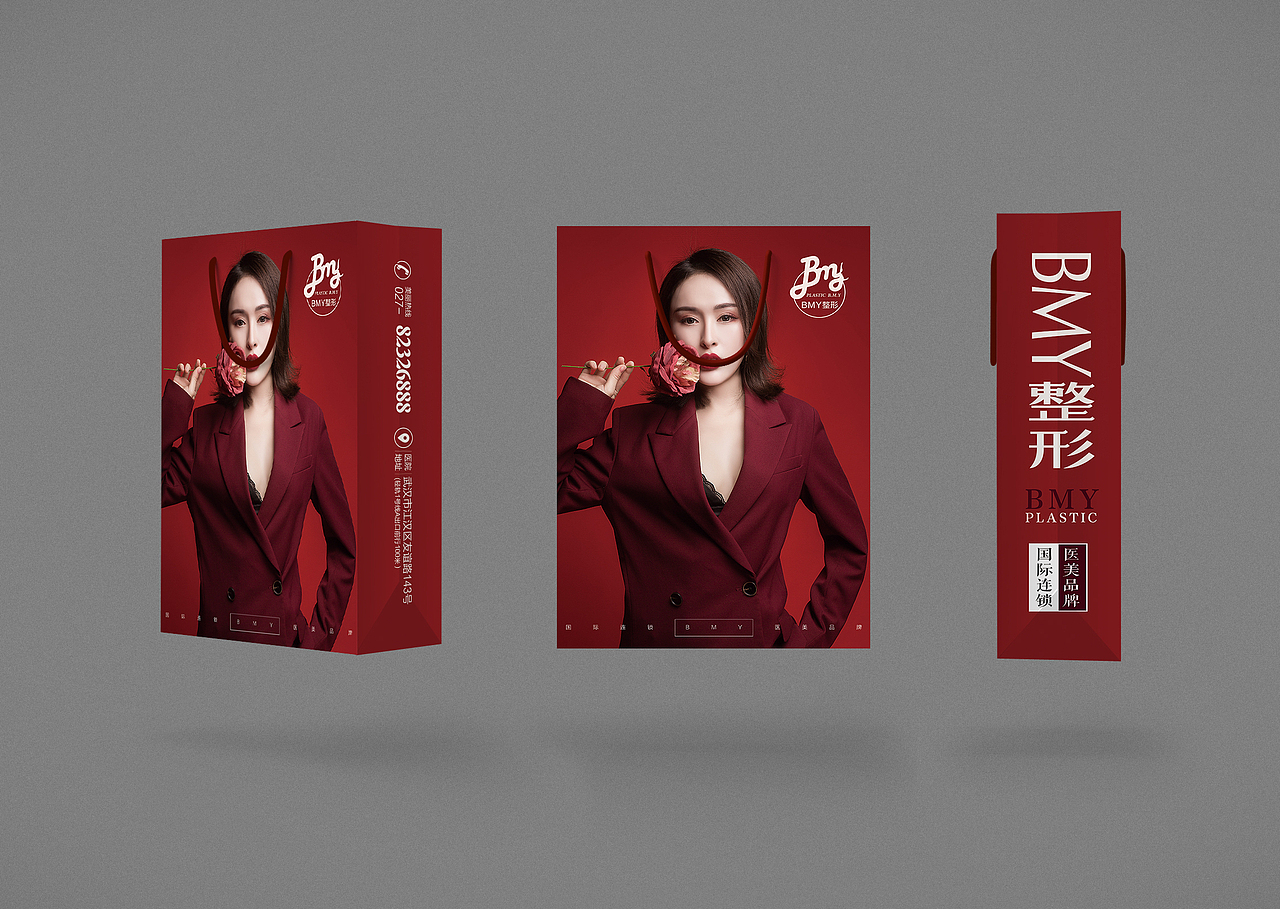 医美手提袋医美纸袋大气手提袋设计红色手提袋白色纸袋