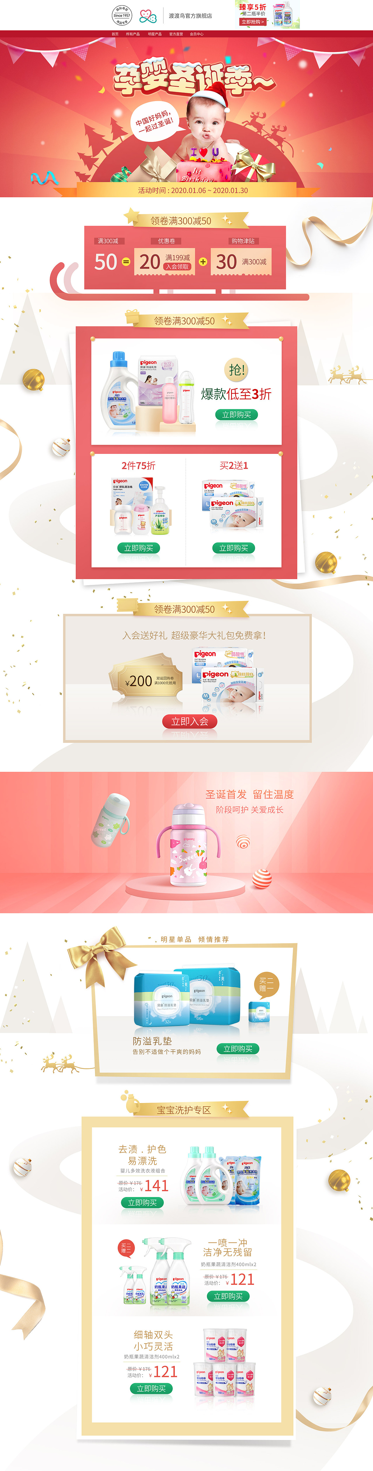 电商设计作品（图ZMjIyOTcwMTUy） - 电商 - 站酷设计师meishilele原创素材 - 站酷ZCOOL