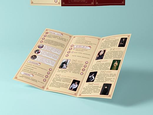 童聲合唱團(tuán)三折頁(yè)（個(gè)人主頁(yè)-ZNTc2MTU1NTY=） - 宣傳物料 - 站酷設(shè)計(jì)師殤世原創(chuàng)素材 - 站酷ZCOOL